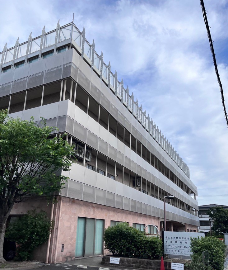 名古屋市精神保健福祉センターここらぼ